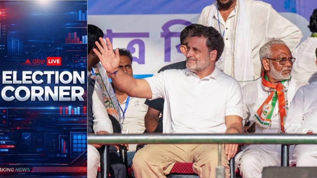 पश्चिम बंगाल एग्जिट पोल में 2021 में खाली सीट मिलने के बाद कांग्रेस को बड़ा फायदा होने का अनुमान लगाया गया है
