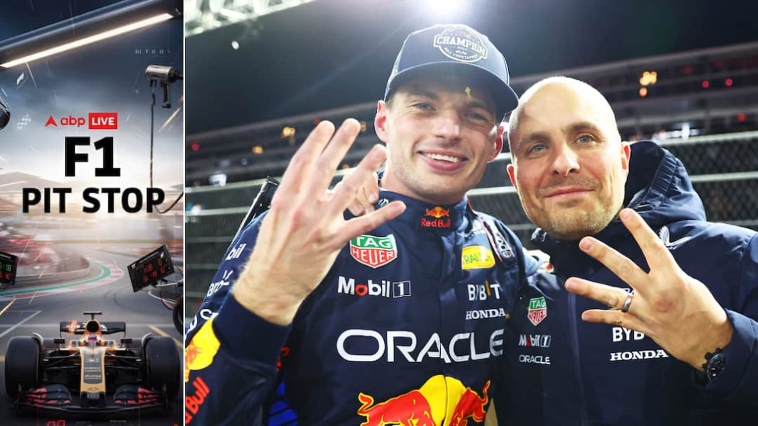 मैक्लारेन को मैक्स वेरस्टैपेन? भविष्य को लेकर अटकलें बढ़ती जा रही हैं
