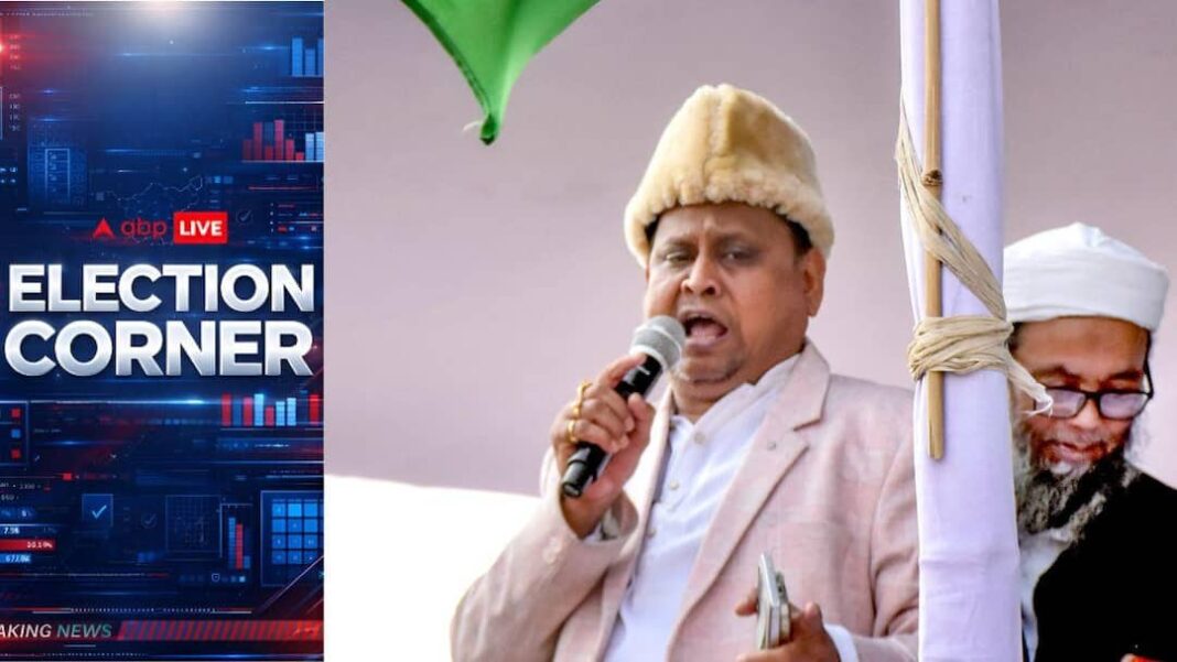 टीएमसी ने 'स्टिंग वीडियो' जारी कर 1,000 करोड़ रुपये के सौदे का आरोप लगाया; हुमायूं कबीर इसे 'एआई फैब्रिकेशन' कहते हैं
