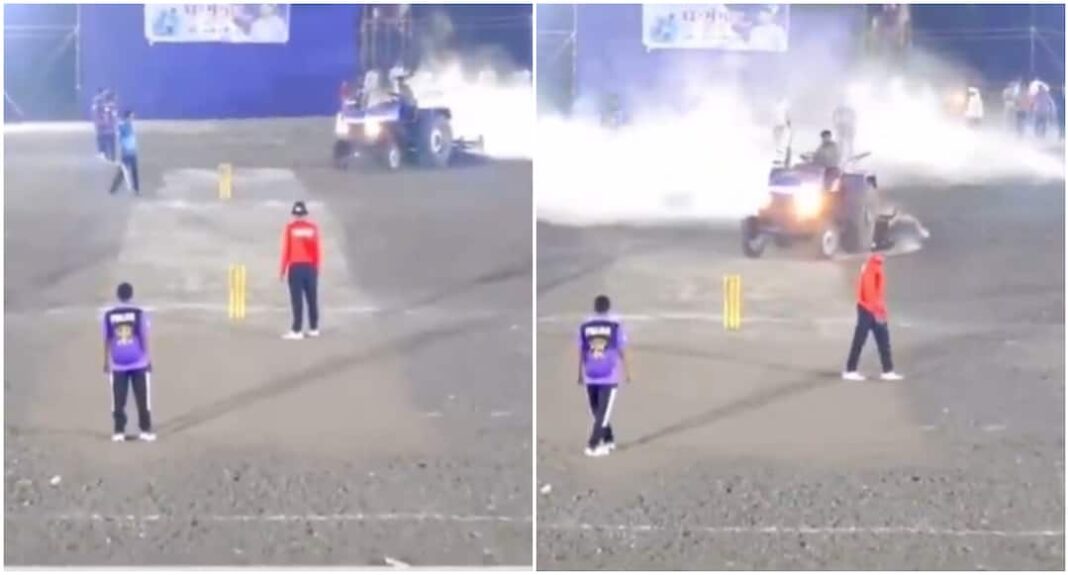 देखें: बिन बुलाए स्थानीय नेता ने ट्रैक्टर से क्रिकेट पिच को नष्ट कर दिया
