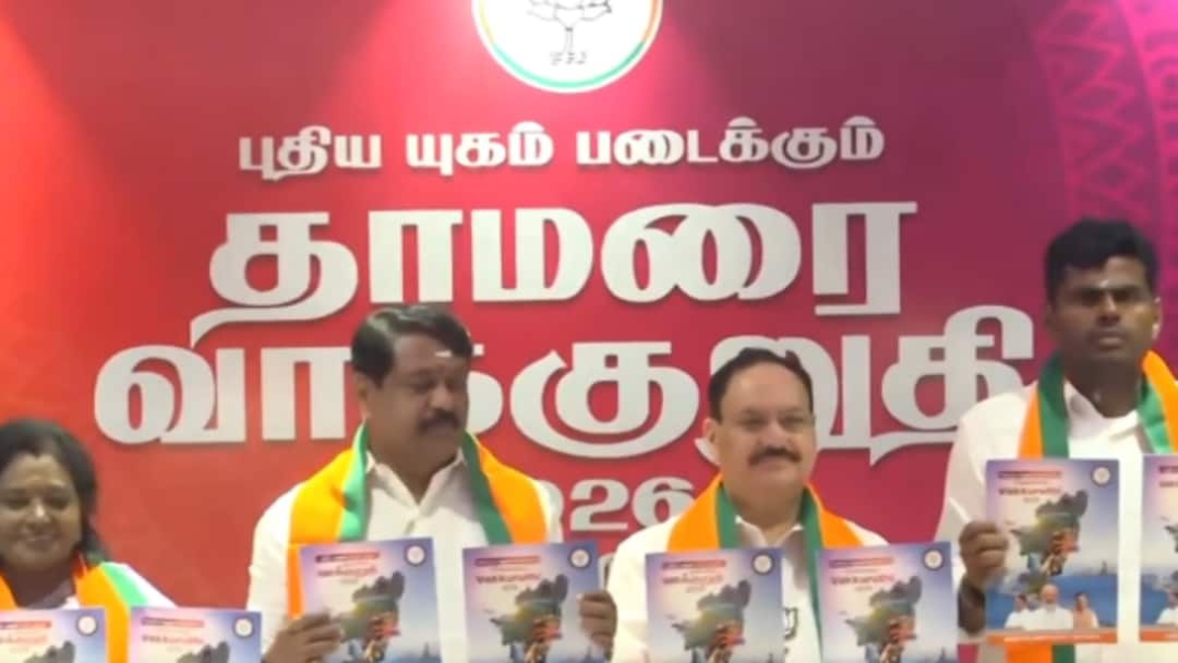 भाजपा तमिलनाडु घोषणापत्र में महिलाओं के लिए 2,000 रुपये, मुफ्त रसोई गैस का वादा; डीएमके पर हमला शुरू
