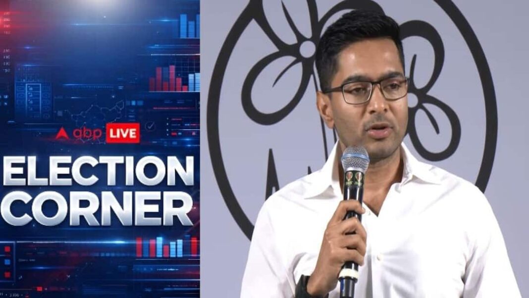 'मां-माटी-मानुष' बंगाल चुनाव जीतेंगे: टीएमसी ने बीजेपी के 'डबल इंजन' कथन की आलोचना की
