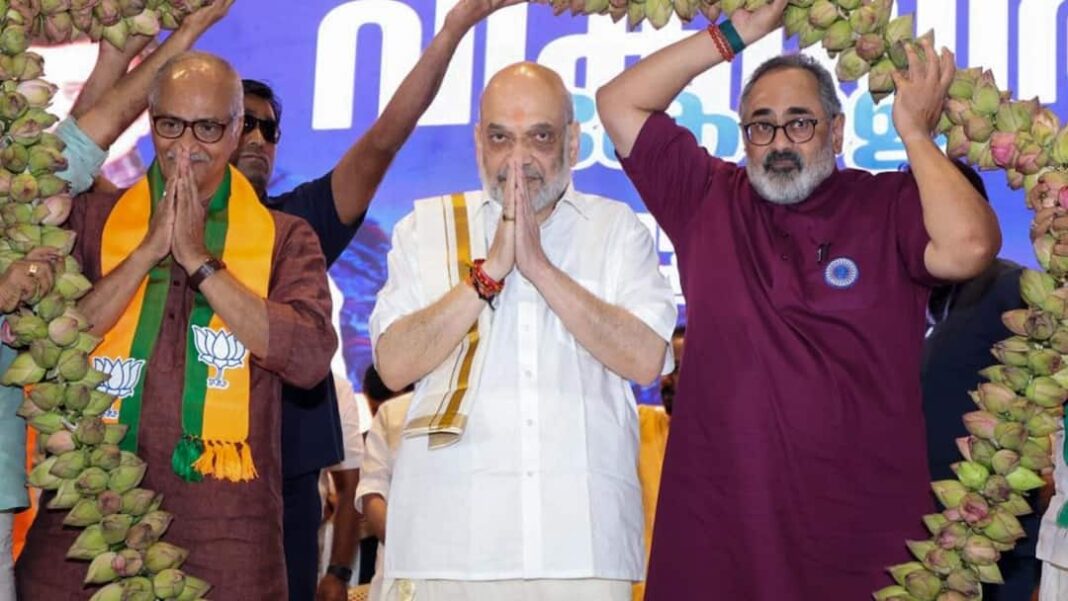 केरल में अमित शाह का पूरा जोर: 'नौकरियों के लिए वोट करें, वाम-कांग्रेस शासन के लिए नहीं'
