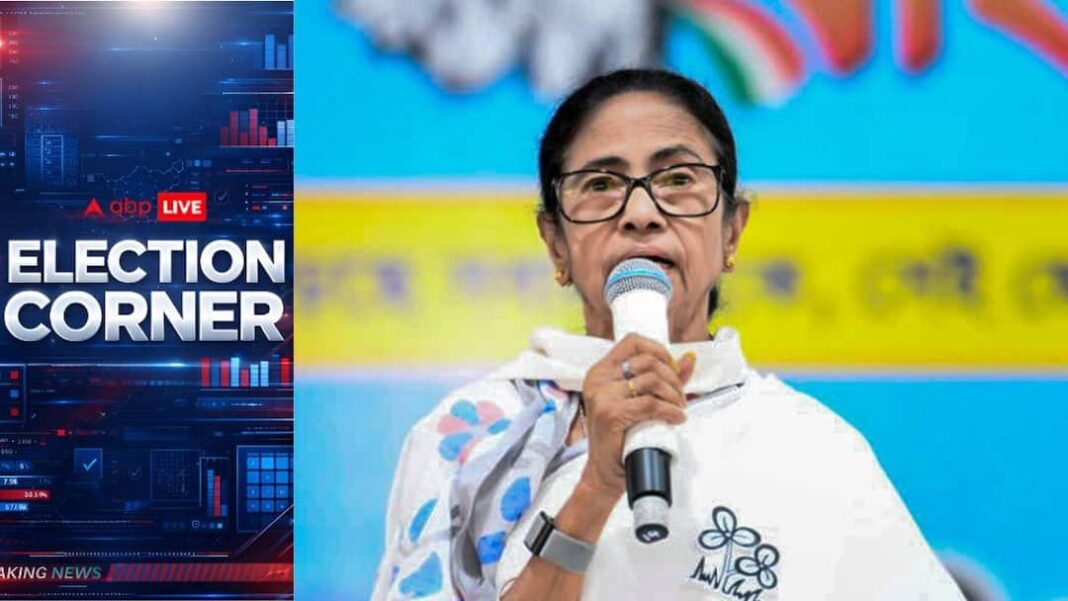 ममता बनर्जी का आरोप, बीजेपी ने मेरा भवानीपुर नामांकन रद्द करने की साजिश रची; झंडे 'वोटर डिलेटियो
