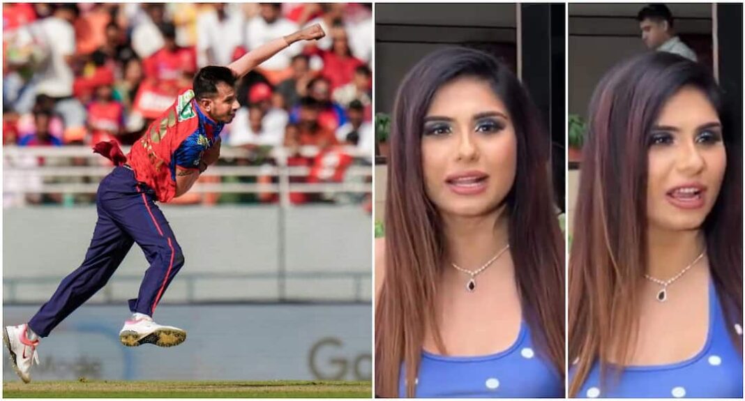 देखें: तानिया चटर्जी की वापसी, युजवेंद्र चहल पर छोड़ा विस्फोटक दावा
