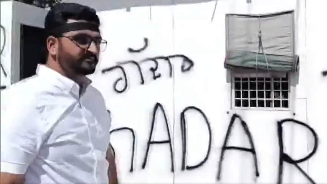 देखें: AAP प्रदर्शनकारियों ने हरभजन सिंह के घर को तोड़ा; बीजेपी के कदम के बाद लिखा 'गद्दार'
