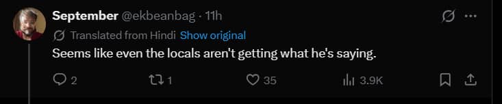 देखें: रिज़वान की 'मोटिवेशनल टॉक' से लोग ट्रोल होने लगे क्योंकि विदेशी खिलाड़ी बिल्कुल अनजान दिखे