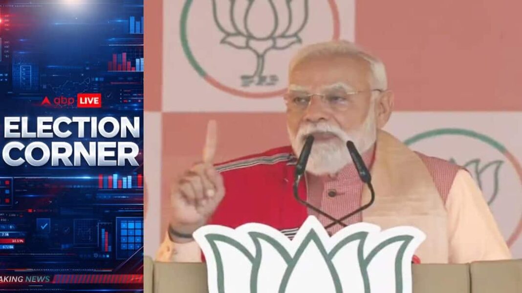 पीएम मोदी ने असम की हैट-ट्रिक, जनजातीय सुरक्षा उपायों के साथ समान नागरिक संहिता को आगे बढ़ाने का लक्ष्य रखा
