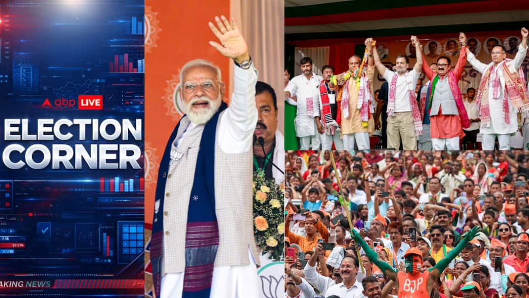 एग्जिट पोल 2026: असम के लिए अनुमान कब जारी होंगे? सब कुछ जो आपके लिए जानना ज़रूरी है
