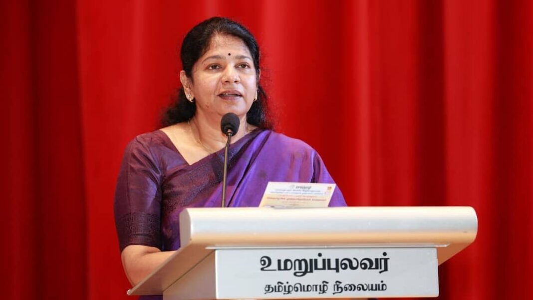 मतदाता एनडीए का समर्थन नहीं कर रहे हैं, डीएमके गठबंधन को चुनेंगे: कनिमोझी
