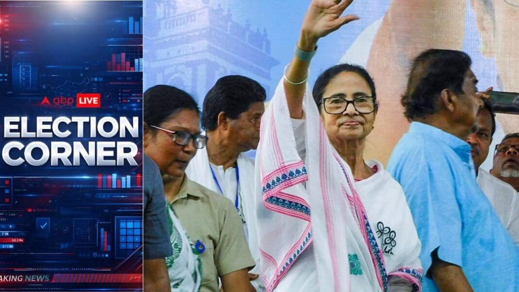 टीएमसी आगे लेकिन हार रही ज़मीन? ओपिनियन पोल से पता चलता है कि आगामी पश्चिम बंगाल चुनाव में बीजेपी को बढ़त मिलेगी
