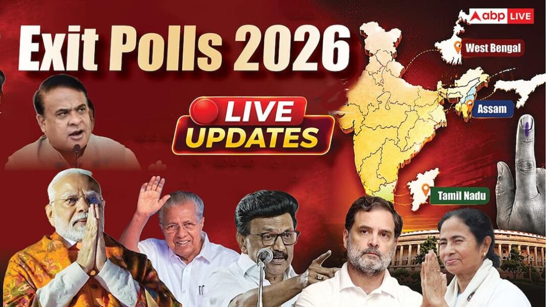 एग्जिट पोल 2026 लाइव: सभी की निगाहें शाम 6:30 बजे प्रमुख राज्यों के अनुमानों पर हैं
