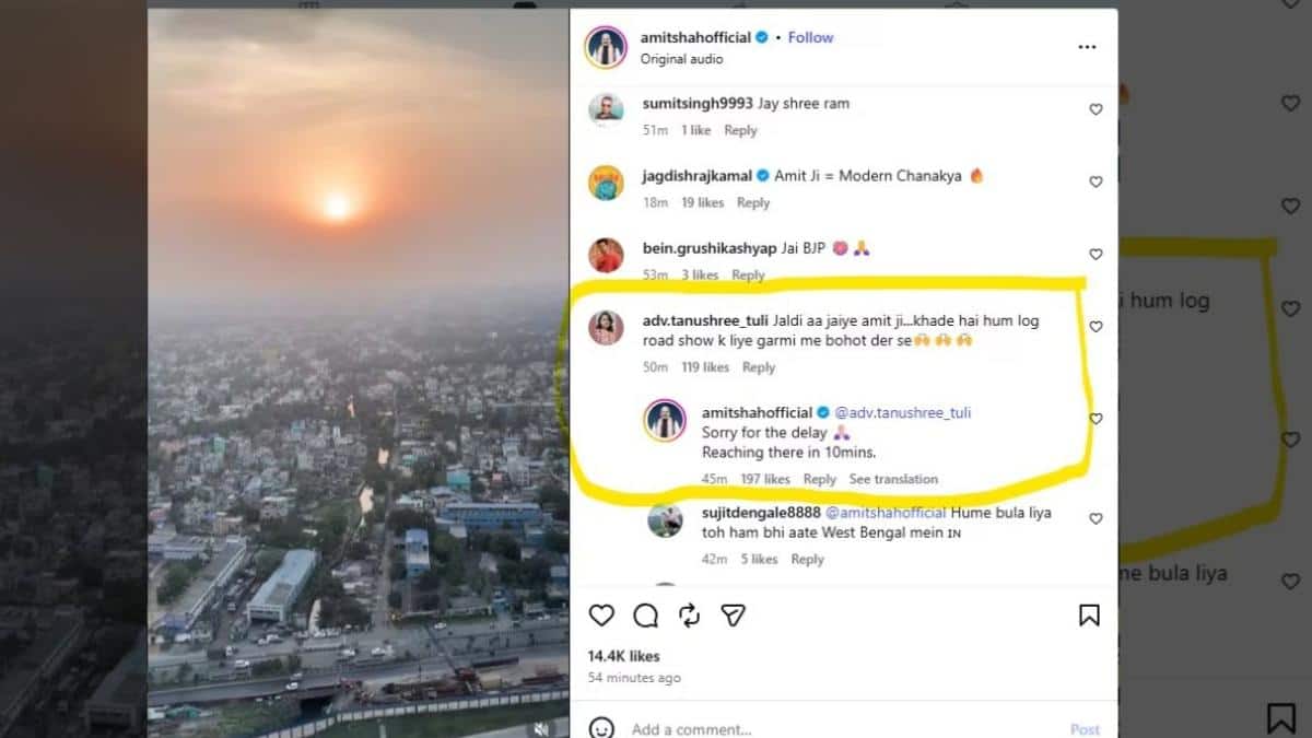 'देरी के लिए खेद है': बंगाल अभियान के दौरान अमित शाह की इंस्टा प्रतिक्रिया ने इंटरनेट पर जीत हासिल की