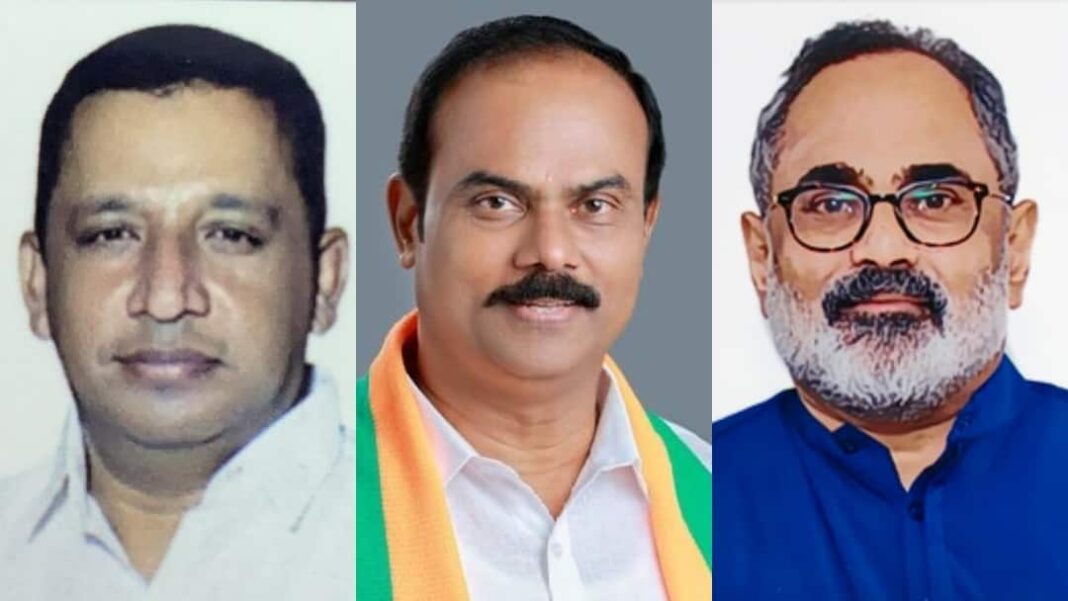 केरल के सबसे अमीर उम्मीदवारों की सूची: चुनाव में शीर्ष 5 करोड़पति उम्मीदवार। विवरण यहाँ
