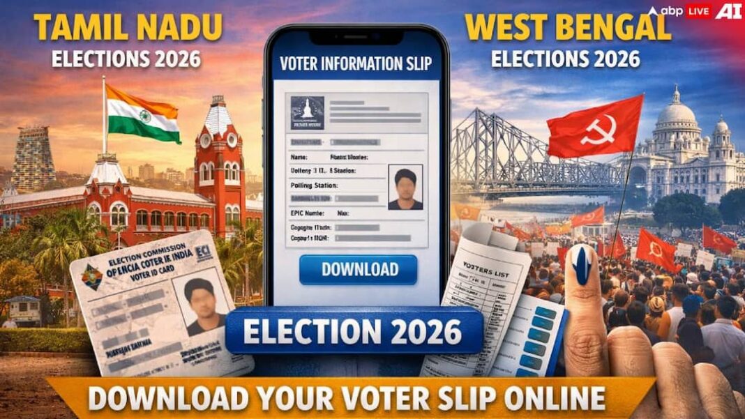 पश्चिम बंगाल, तमिलनाडु चुनाव 2026: मिनटों में अपनी मतदाता पर्ची ऑनलाइन कैसे डाउनलोड करें

