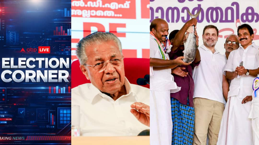 सबरीमाला एक गेम चेंजर? केरल चुनाव सर्वेक्षण में यूडीएफ को 77-81 सीटें, एलडीएफ पीछे; एनडीए सीमांत
