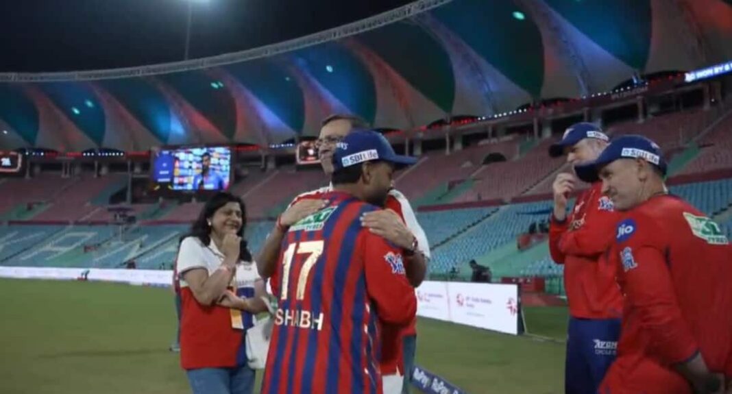 देखें: एलएसजी ने गोयनका-पंत 'गहन चैट' के पीछे की सच्चाई का खुलासा करने वाला वीडियो जारी किया
