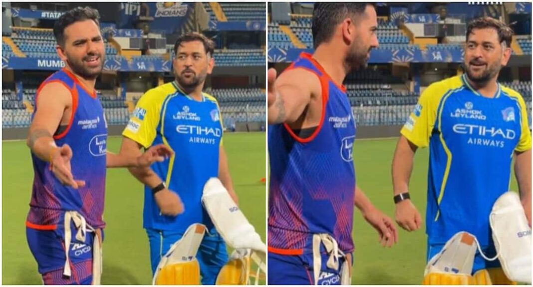 देखें: एमएस धोनी ने एमआई बनाम सीएसके क्लैश से पहले दीपक चाहर को डांटा
