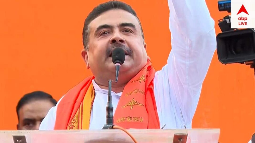सुवेंदु अधिकारी पश्चिम बंगाल के अगले मुख्यमंत्री होंगे

