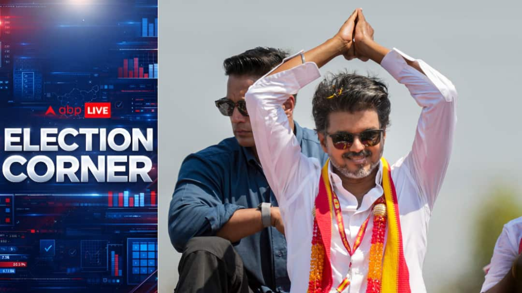 टीएन सरकार शपथ समारोह लाइव: टीवीके विजय ने एलायंस भूलभुलैया पर नेविगेट किया; अन्नाद्रमुक या कांग्रेस?
