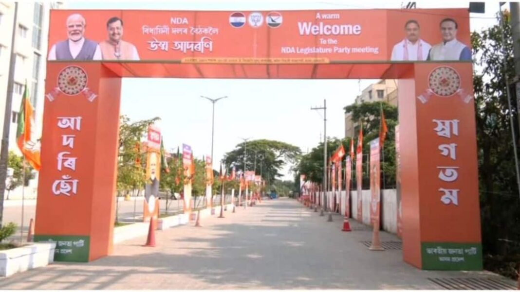 असम के मुख्यमंत्री शपथ समारोह से पहले बीजेपी विधायक दल की बैठक के लिए गुवाहाटी में तैयारियां चल रही हैं

