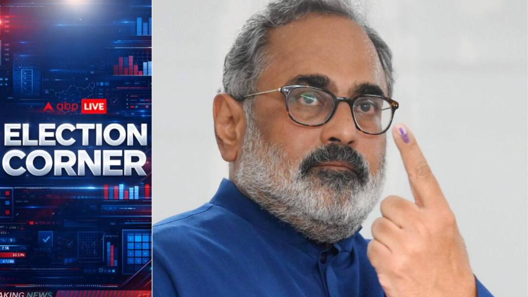 केरल चुनाव परिणाम 2026: भाजपा ने 3 सीटों के साथ नई जमीन तोड़ी, यूडीएफ ने राज्य में जीत हासिल की
